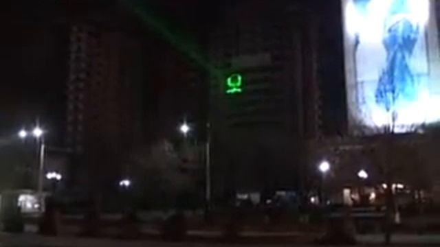 Лазерное шоу смотреть онлайн