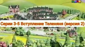 Почтальон Пэт история заставок (1980-2018) 100% оригинальный минус прямиком из детства