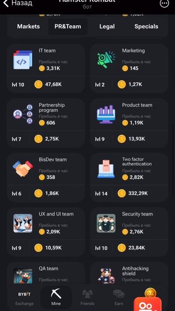 Hamster Kombat. Карточки комбо на 5 и 6 июня. смотреть онлайн