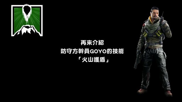 【虹彩六號】r6裡竟然有立體機動裝置?!帶你體驗飛行快感!(復燃行動新幹員介紹) смотреть онлайн