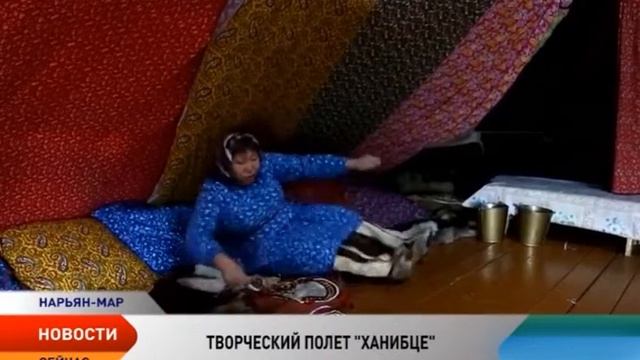 Ненецкая фольклорная группа «Ханибцё» отметила первый юбилей смотреть онлайн