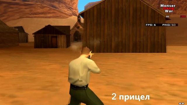 TOP 3 | ПРИВАТНЫХ ПРИЦЕЛА ДЛЯ GHETTO (SAMP) смотреть онлайн