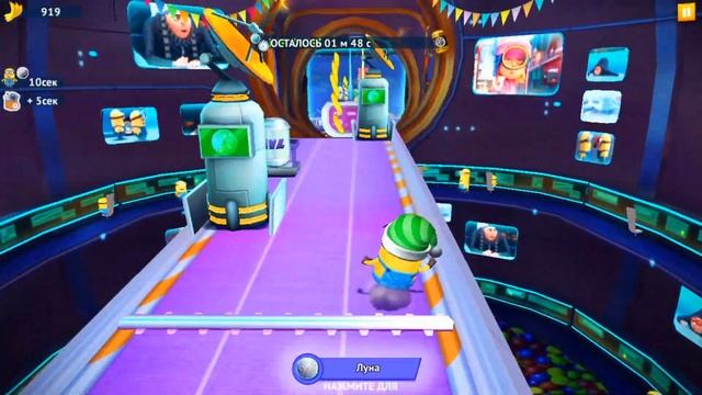 Гадкий Я: Minion Rush #64 Санта Карл в новогодней Анти-Злодейской Лиге! На весь экран