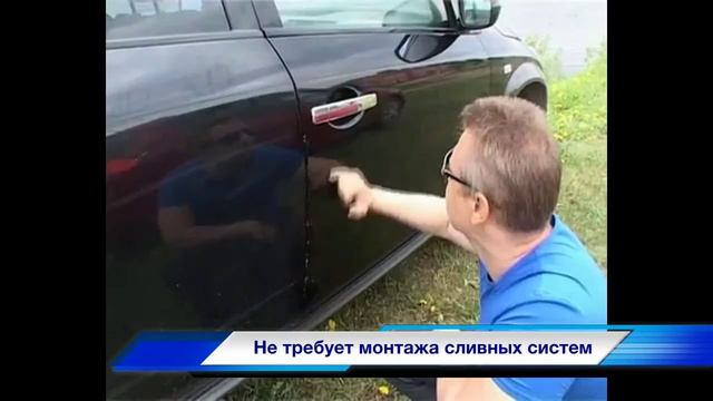 Safe and Clean принцип работы смотреть онлайн