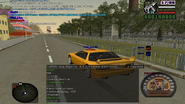 2 серия гта crmp с vladnext смотреть онлайн