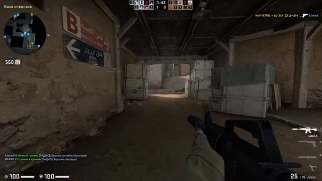Чилим. Cs_Go смотреть онлайн