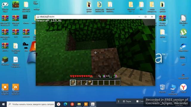 Minecraft 1.2.5 01 - Версия в которой можно встретить Эррор120 смотреть онлайн
