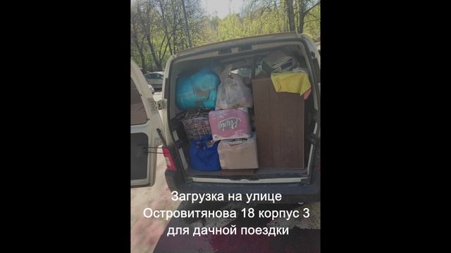 перевозка грузов смотреть онлайн