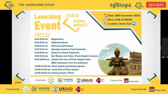 កម្មវិធីបើកសម្ពោធជាផ្លូវការរបស់អង្គភាព ភូមិអុីមផេកបាត់ដំបង - PIBTB | #1 смотреть онлайн