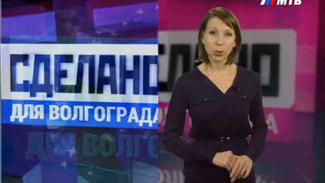 СДЕЛАНО ДЛЯ ВОЛГОГРАДА смотреть онлайн