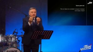 Кто же Иисус на самом деле / Святослав Музычко | Христианские проповеди 12.04.2025