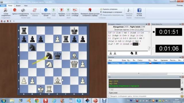 223 Сложный вариант в защите Алёхина смотреть онлайн