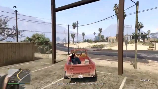 Прохождение GTA 5(XBOX ONE)#8:Время Тревора. смотреть онлайн