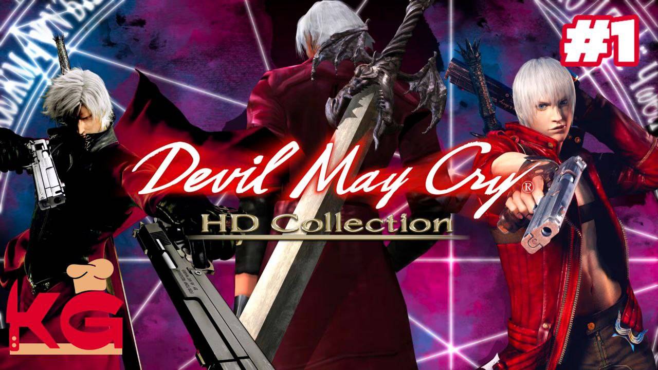 Devil My Cry. Дьявол может плакать. Часть 1