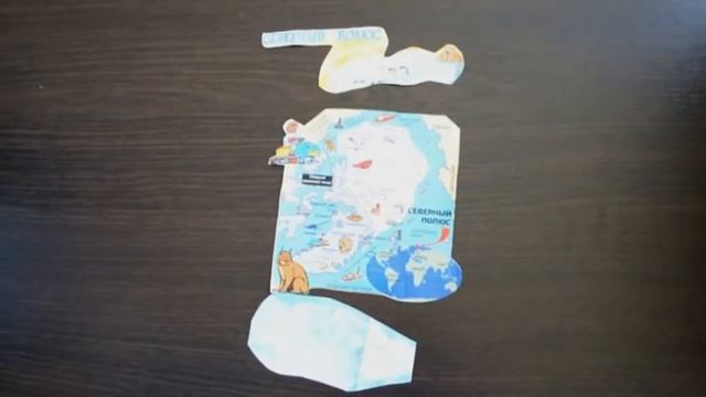 МОШ №49 4 В Умка о Северном полюсе