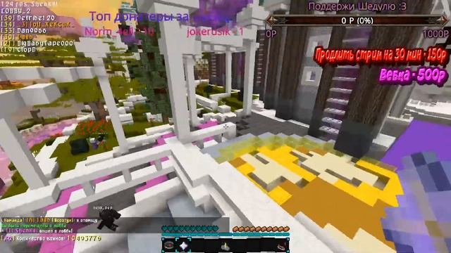 👑ТОПОВЫЙ СТРИМ ОТ ШЕДУЛИ👑 🍒ИГРАЕМ НА VIMEWORLD🍒 смотреть онлайн