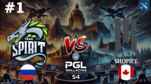 СПИРИТ ПРОТИВ ШОПИФАЙ | Spirit vs Shopify Rebellion #1 (BO3) PGL Wallachia S4