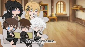 |•Реакция персонажей из tiny bunny на будущее•| //ветка изгоя\\