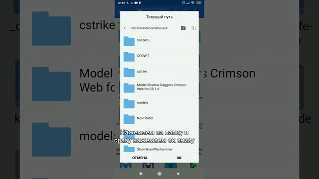 Как скачать скин для CS16CLIENT