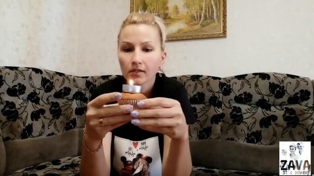 Сьогодні каналу Зава - один рік! З днем народження мій канал! смотреть онлайн