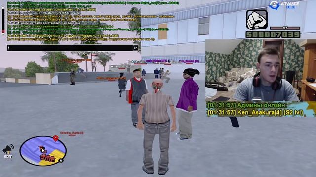СТРИМ ПО ГТА САМП НА АДВАНС РП БЛУ/МЕРОПРИЯТИЯ | GTA SAN ANDREAS смотреть онлайн