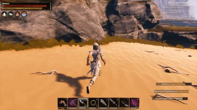 Первая чистка @_@ $ Conan Exiles: Isle of Siptah №6 смотреть онлайн