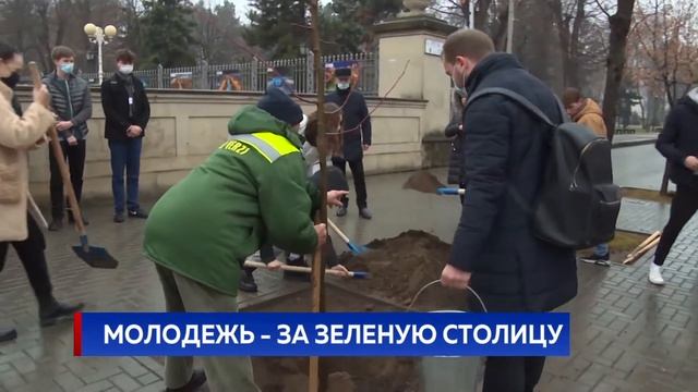 Молодежь - за зеленую столицу смотреть онлайн