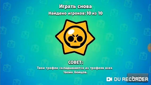 Каждый 2 блетовец крыса смотреть онлайн