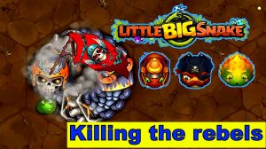 🐍 Little Big Snake 🐞 Убийство мятежников 😎👍