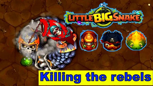 🐍 Little Big Snake 🐞 Убийство мятежников 😎👍