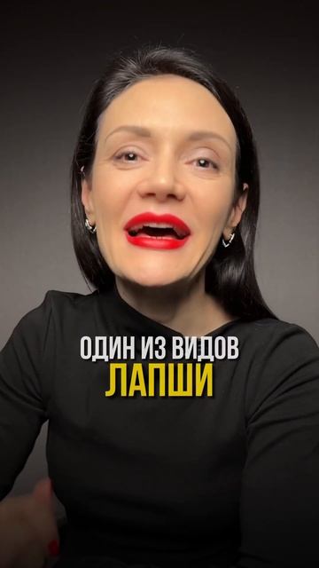 Самый сложный китайский иероглиф #катеринатиханович #китайскийязык