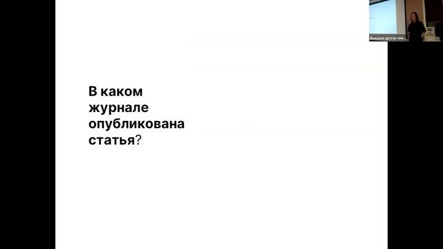 День открытых дверей Высшей школы онкологии - 2024 смотреть онлайн