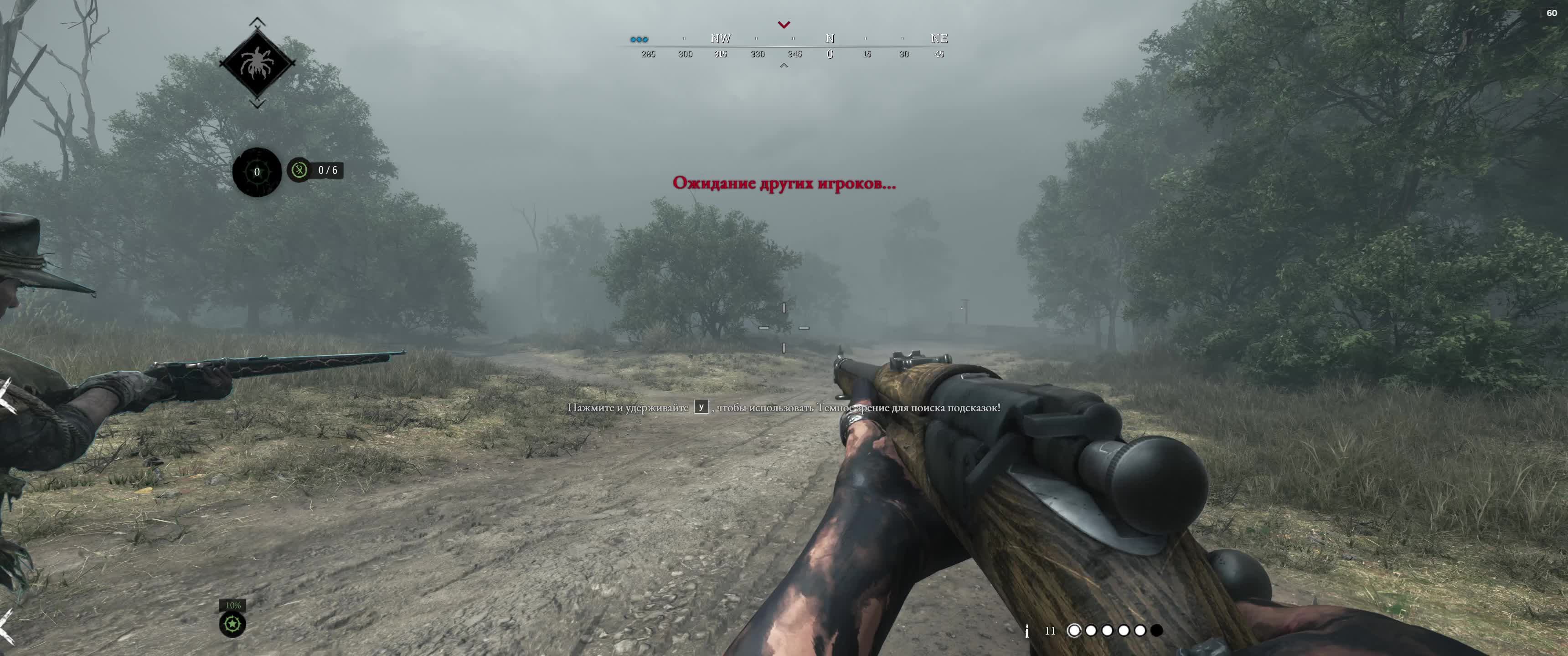субботний стрим Garden of the Witch - Hunt Showdown 1896 co-op смотреть онлайн