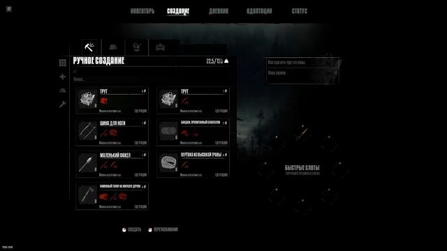 WINTER SURVIVAL || НОВАЯ ИГРА ПРО ВЫЖИВАНИЕ ЗИМОЙ (2024) смотреть онлайн