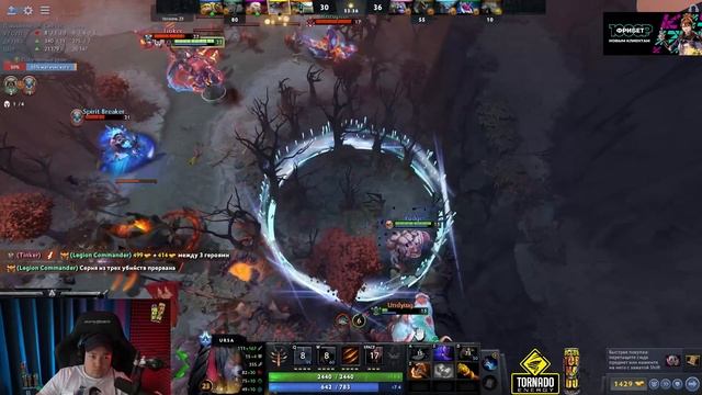 Головач - урса