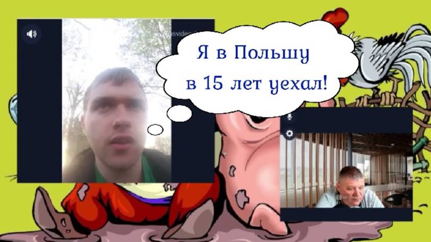 Он считал себя полноценным 17.04.25 смотреть онлайн