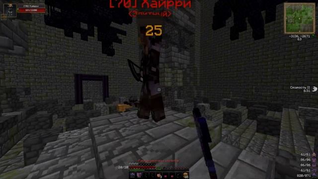 WARMINE | RPG NOVICE #76 - НАЧАЛО ДЕМОНИЧЕСКОГО ВАЙПА