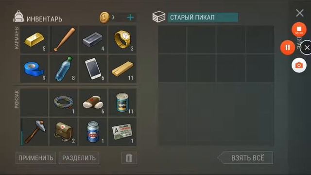История как я стал бомжом и мне дали мачет смотреть онлайн