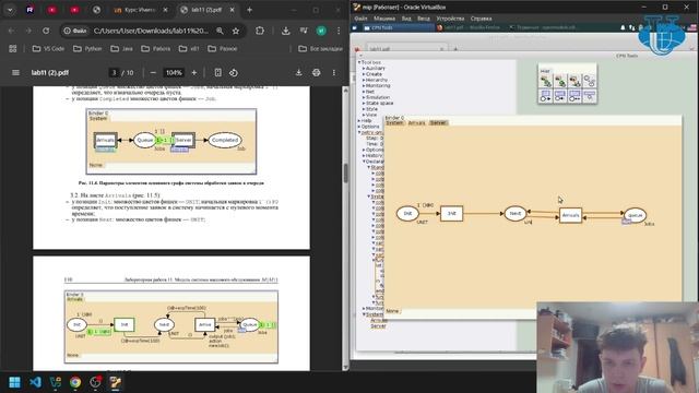 Выполнение. Лабораторная работа № 11 смотреть онлайн