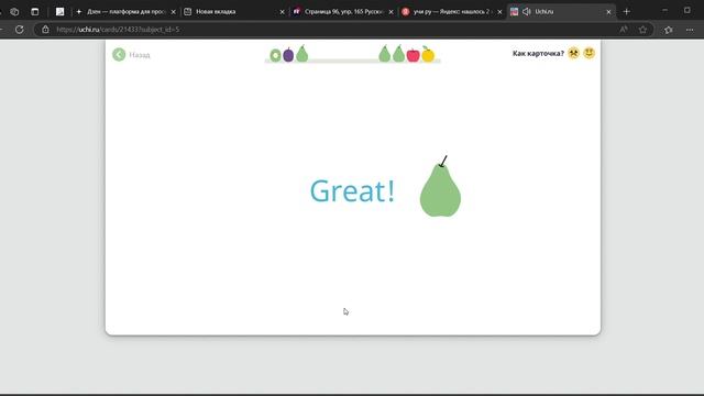 Буква "В" учим английские буквы вместе с Учи ру смотреть онлайн