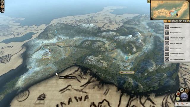 Shogun II TW ROTS - Минамото ( 1 ) Рассвет