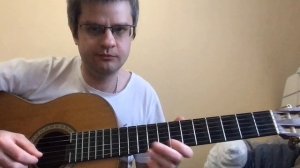 вступление Пачка сигарет группа Кино на гитаре