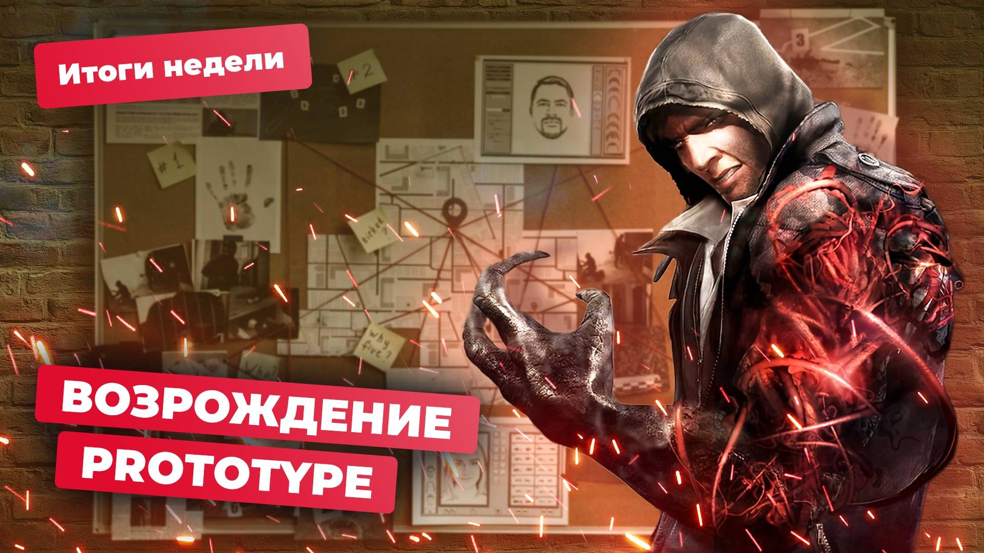 «ВЕДЬМАК 4» ЗАСКАМИЛ ИГРОКОВ! APEX LEGENDS ОТ UBISOFT? | Итоги недели смотреть онлайн