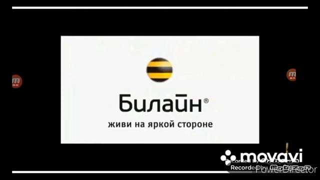 Beeline GSM / Beeline logo history (1993-н.в) (Перезалив) смотреть онлайн