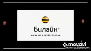 Beeline GSM / Beeline logo history (1993-н.в) (Перезалив)