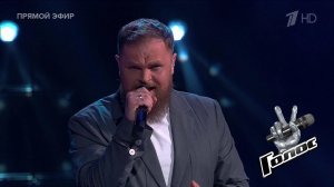 Валерий Рагулин. «Не плачь». Полуфинал. Голос. Фрагмент выпуска от 18.04.2025