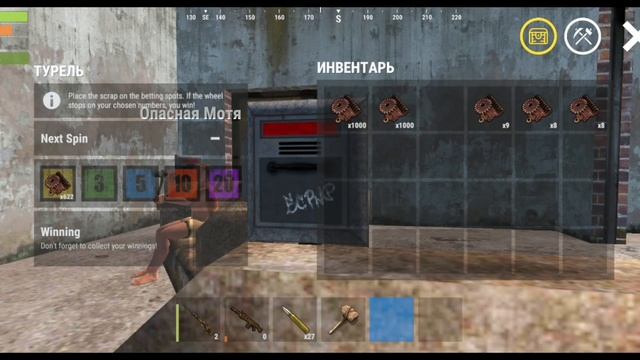 выиграл 4к скрапа в рулетки/самая лучшая тактика в рулетки/oxide Survival Island✨⚡