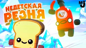 НЕДЕТСКАЯ РЕЗНЯ, ДУЭЛЬ ЧЕМПИОНОВ, но ОДИН из НИХ ЛОХ ♦ Boomerang Fu