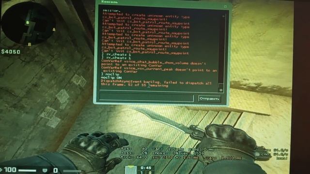 Как включить полеты в CS:GO? смотреть онлайн