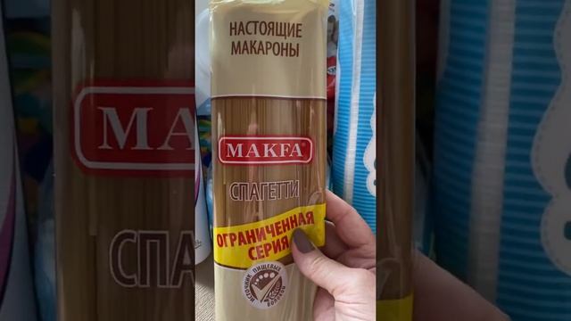 Бюджетные покупки в магазине Светофор 👜Надо ли экономить?// Сестра двойняшек смотреть онлайн